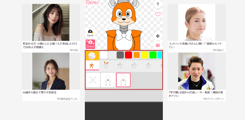 Select the Different Styles and Colors to Customize