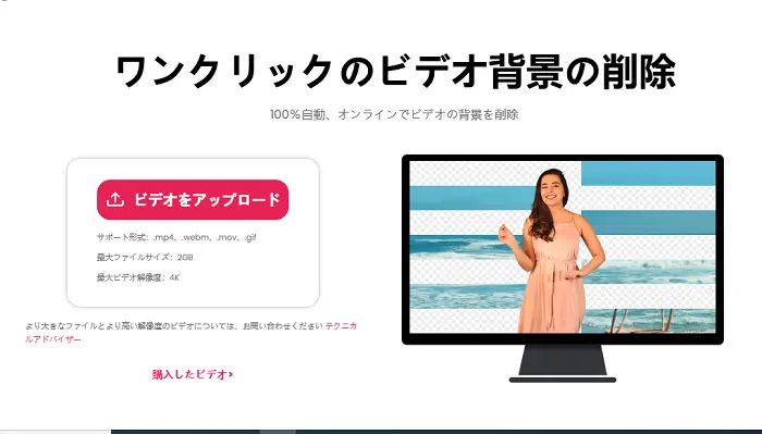 動画をアップロード