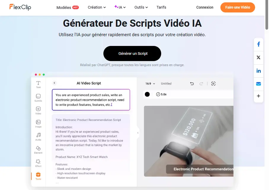 site-intro-video-gratuit-flexclip