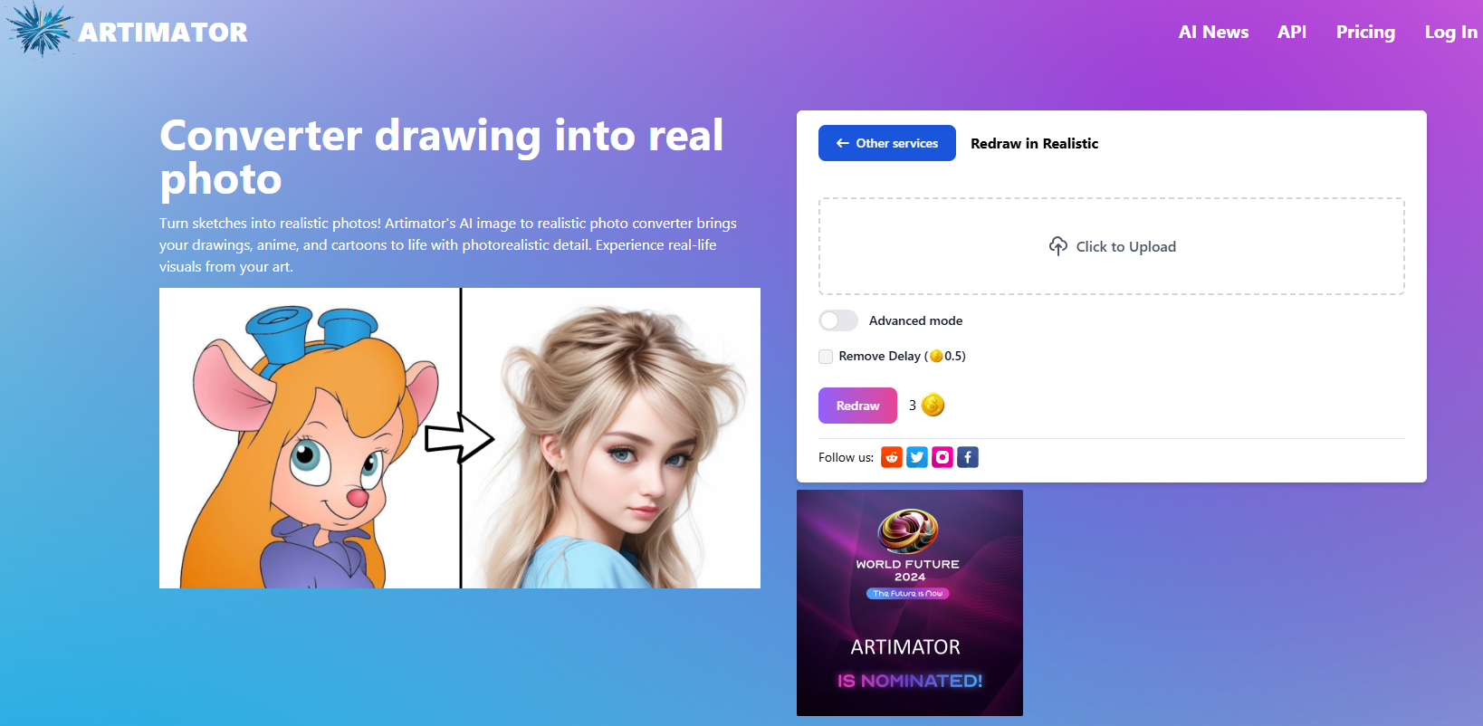 Artimator AI卡通變真實