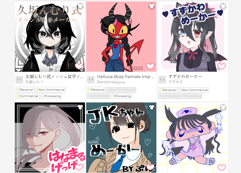 全身女性角色生成工具界面